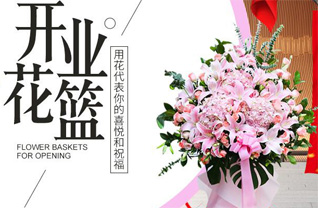 江苏南通启东市东海镇东余镇村花篮配送